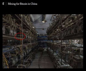 Advanced ASIC mining rig with graphene cooling system