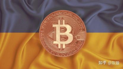 Overview of Bitcoin and Hosting Services